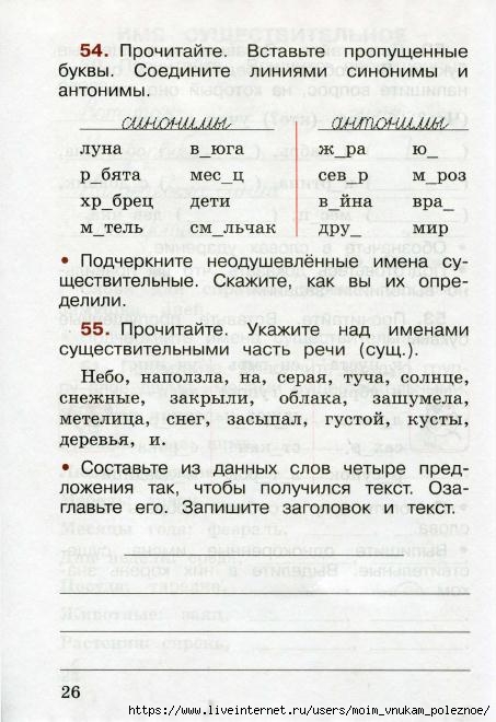  . 2.    2. .2._ ._2012 -64 (1)_28 (453x660, 171Kb)