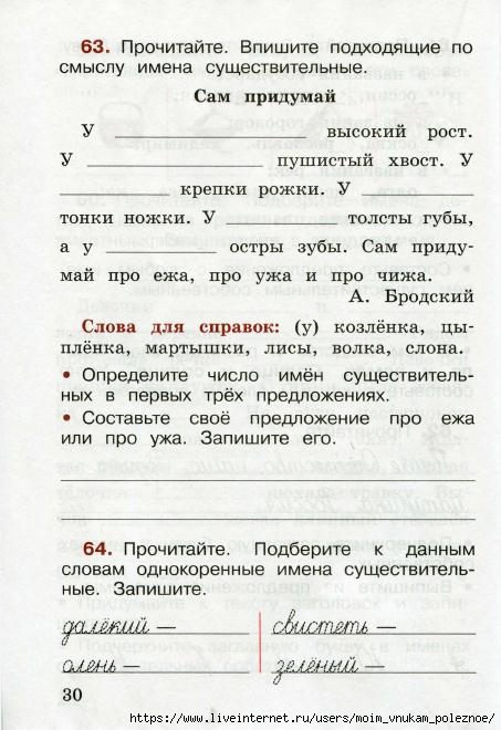  . 2.    2. .2._ ._2012 -64 (1)_32 (453x660, 166Kb)