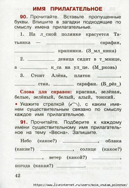  . 2.    2. .2._ ._2012 -64 (1)_44 (453x660, 180Kb)