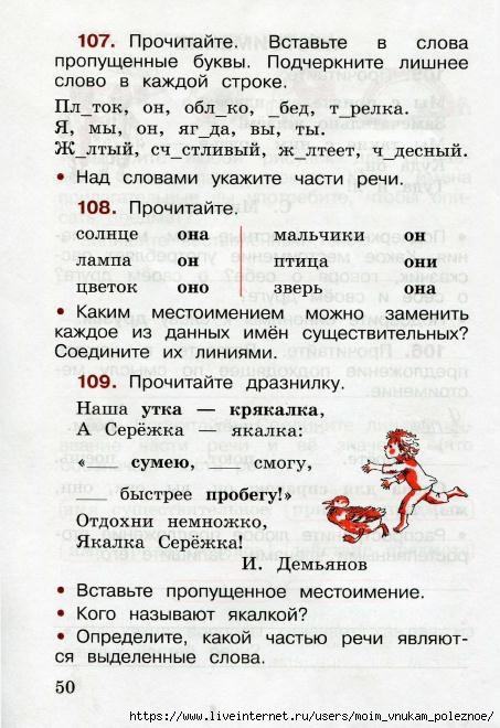  . 2.    2. .2._ ._2012 -64 (1)_52 (453x660, 188Kb)