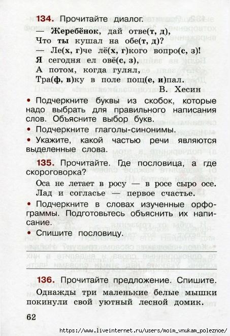  . 2.    2. .2._ ._2012 -64 (1)_64 (453x660, 190Kb)