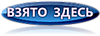 116722386_0_7ad03_eaca7fd6_XS (100x36, 7Kb)