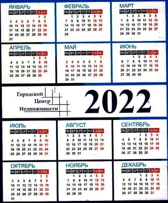 2022  (579x700, 99Kb)