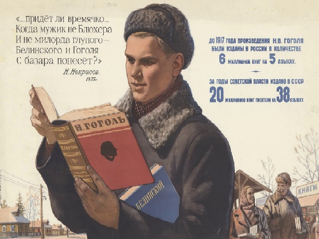 6765969_Kak_bi_jili_mi_bez_knig (640x480, 232Kb)