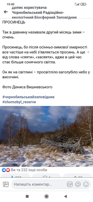 Screenshot_2022-01-15-10-40-09-690_com.android.chrome (323x700, 135Kb)