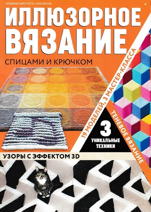 1 (499x700, 474Kb)