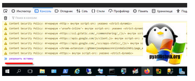 6458851_Screenshot_7 (648x272, 217Kb)