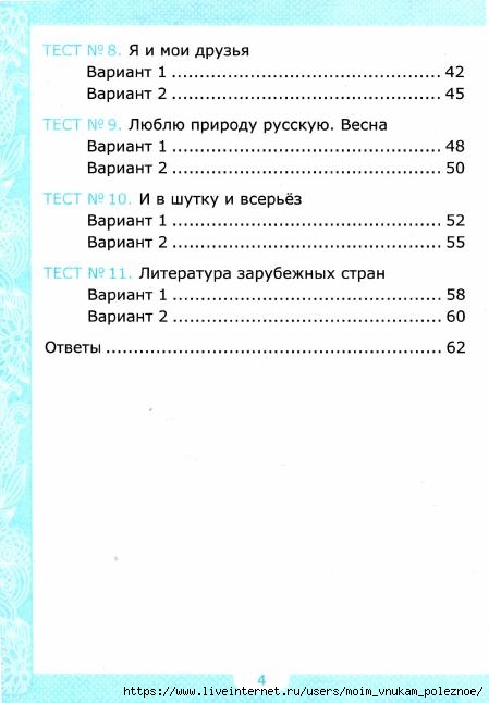    . 2  -  .._5 (449x646, 99Kb)