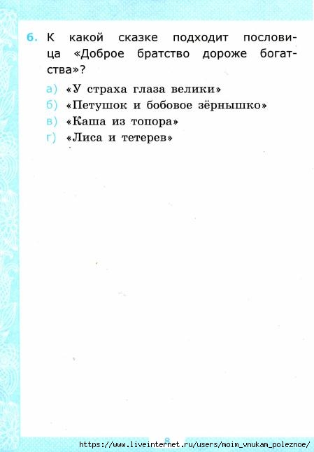    . 2  -  .._9 (449x646, 73Kb)