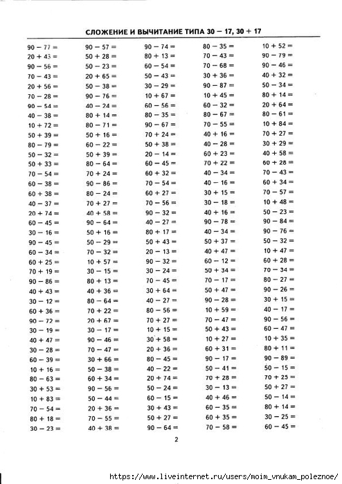        100. 2  -  .._4 (494x700, 195Kb)