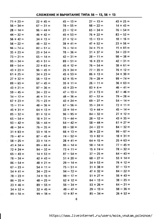        100. 2  -  .._8 (494x700, 193Kb)
