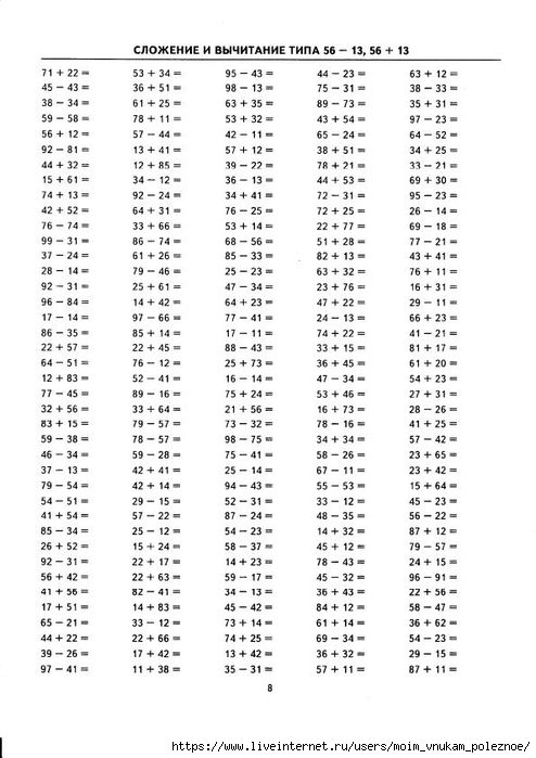        100. 2  -  .._10 (494x700, 192Kb)