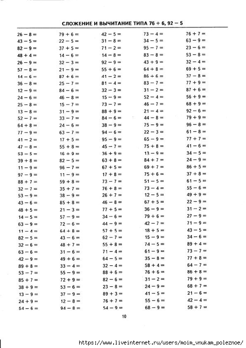        100. 2  -  .._12 (494x700, 172Kb)