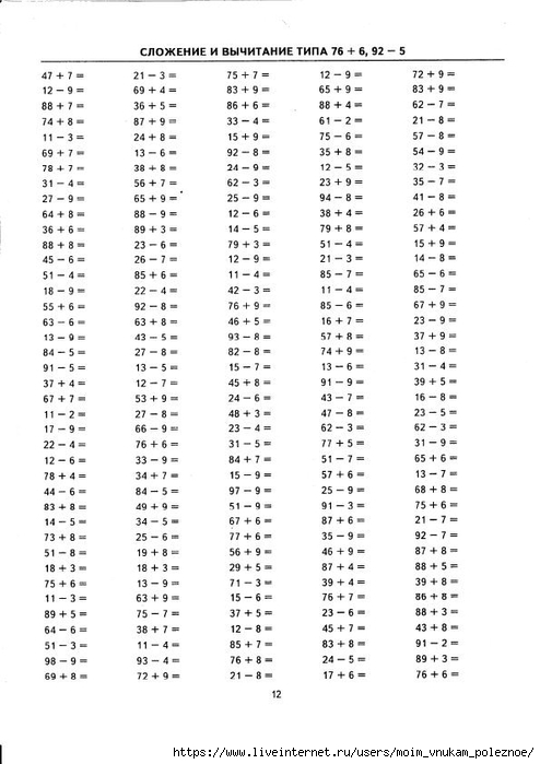        100. 2  -  .._14 (494x700, 173Kb)