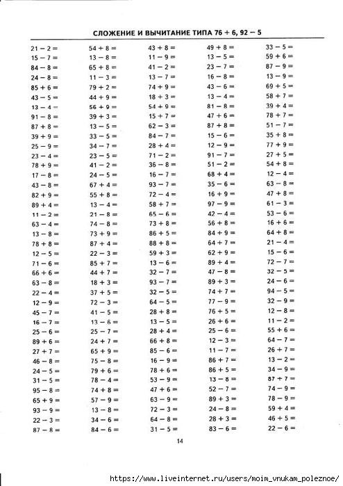        100. 2  -  .._16 (494x700, 172Kb)