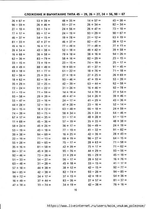        100. 2  -  .._18 (494x700, 193Kb)