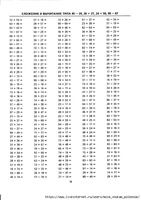        100. 2  -  .._20 (494x700, 194Kb)