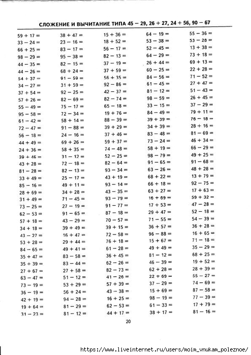        100. 2  -  .._22 (494x700, 194Kb)