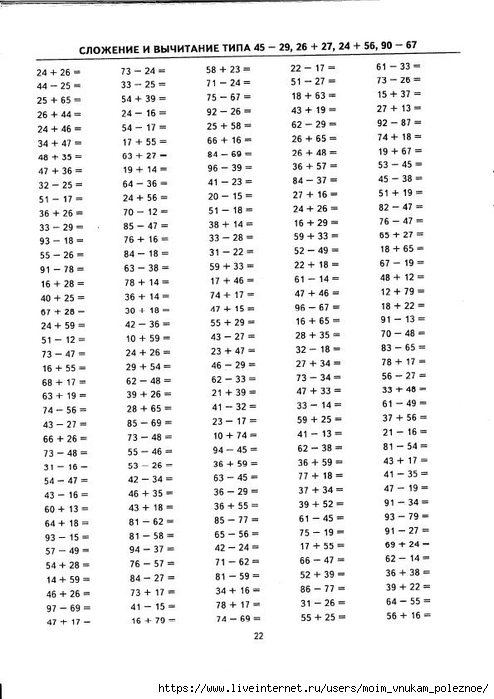        100. 2  -  .._24 (494x700, 197Kb)