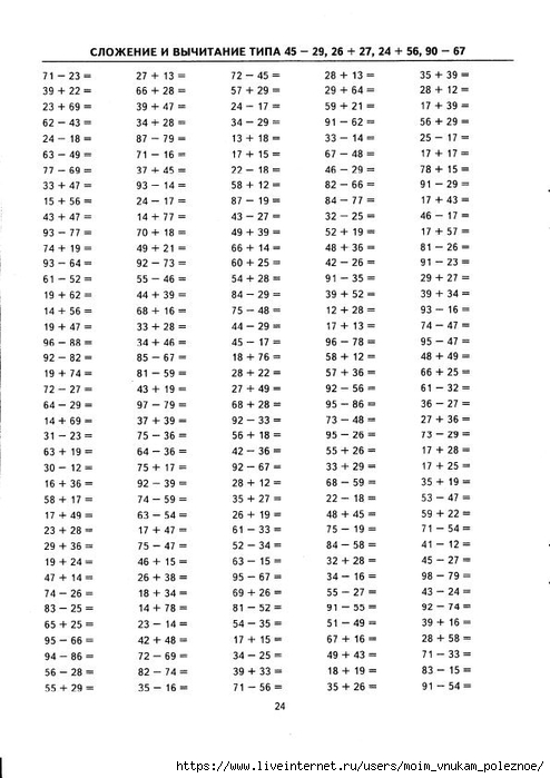        100. 2  -  .._26 (494x700, 193Kb)
