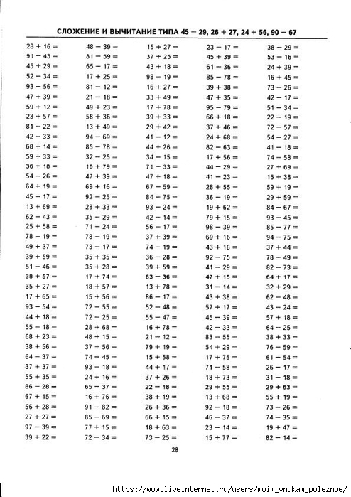        100. 2  -  .._30 (494x700, 194Kb)