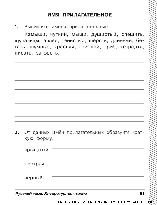 Путешествие по москве проверочная работа 2 класс. Комплексное итоговое тестирование 2 класс. Комплексные тесты 11 класс. Я И Мои друзья проверочная работа 2 класс литературное чтение.