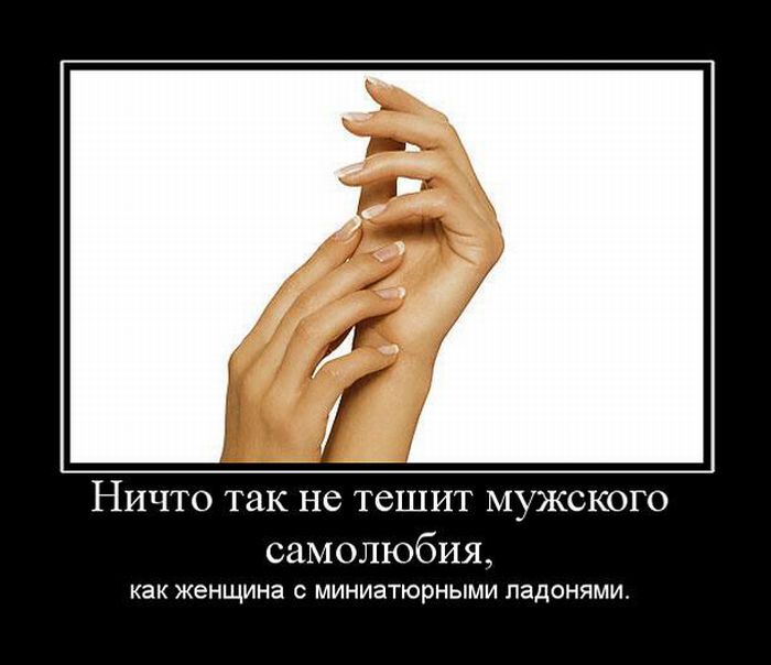 4743317_demotivatori_100 (700x604, 49Kb)