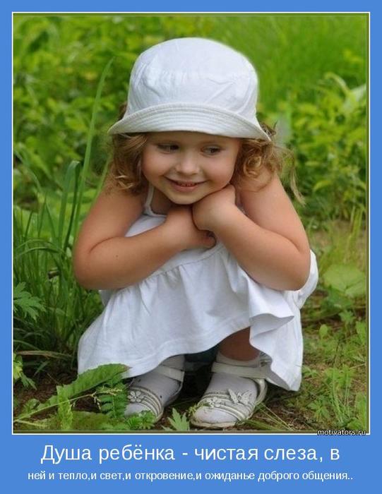 4743317_motivator48719 (541x700, 54Kb)
