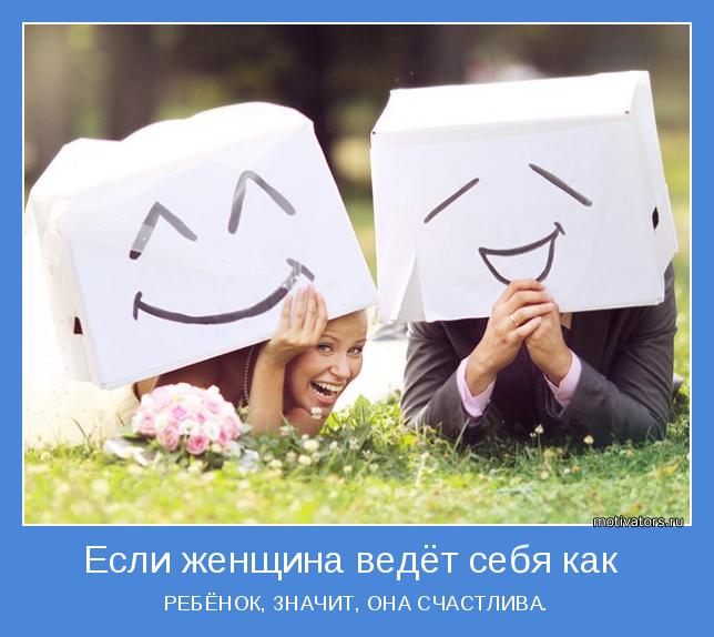 4743317_motivator48717 (644x574, 46Kb)