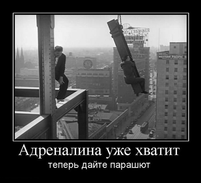 4743317_demotivatori_97 (700x638, 66Kb)
