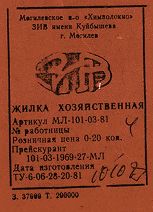 4743317_zhilka (507x700, 195Kb)