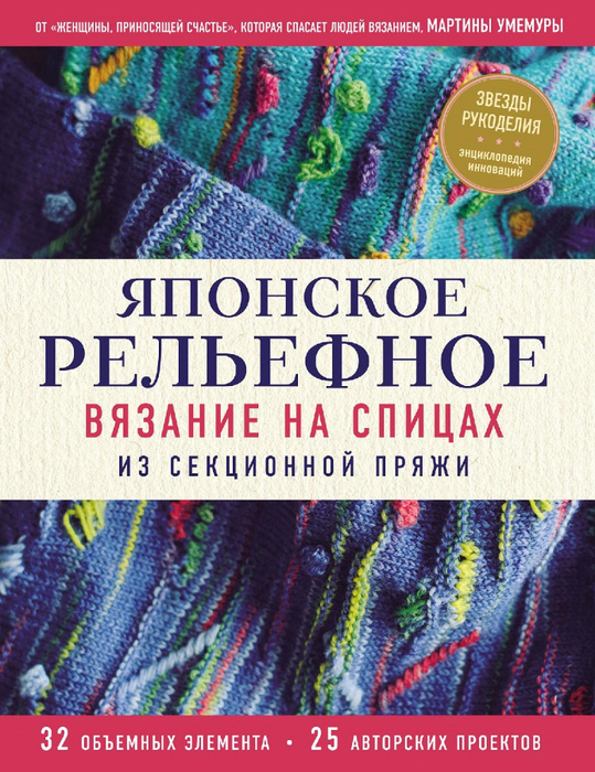 Page-00001 (539x700, 521Kb)