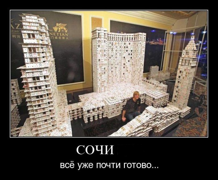 4743317_demotivatori_89 (700x579, 148Kb)