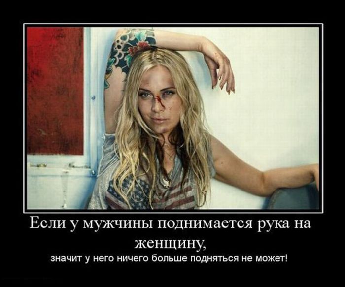 4743317_demotivatori_83 (700x583, 67Kb)