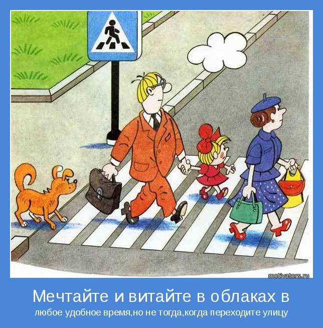 4743317_motivator48734 (644x654, 89Kb)