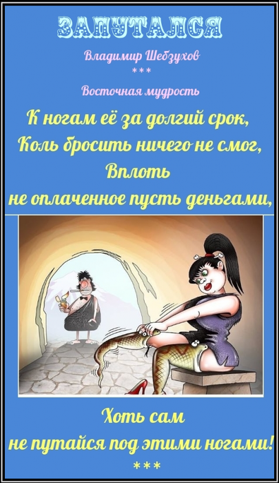 - (405x700, 354Kb)