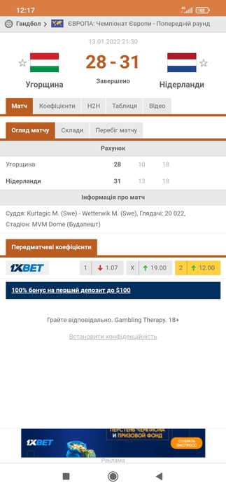 Screenshot_2022-01-16-12-17-52-366_com.android.chrome (323x700, 76Kb)