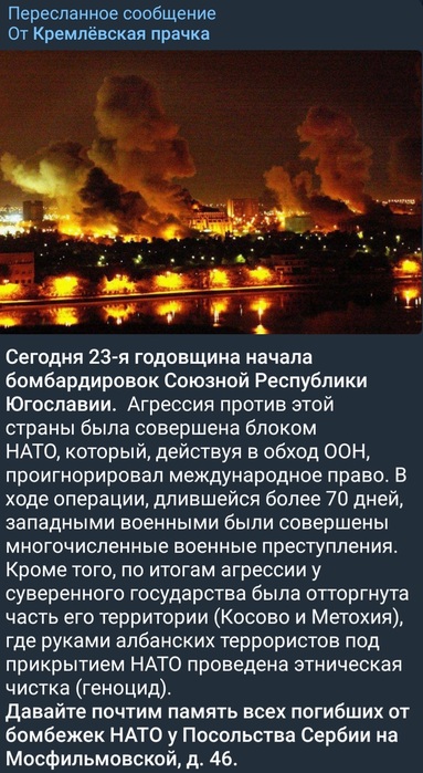Screenshot_20220324-070552_Telegram (383x700, 130Kb)