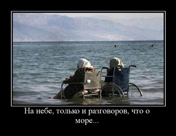 4743317_demotivatori_67 (700x541, 57Kb)