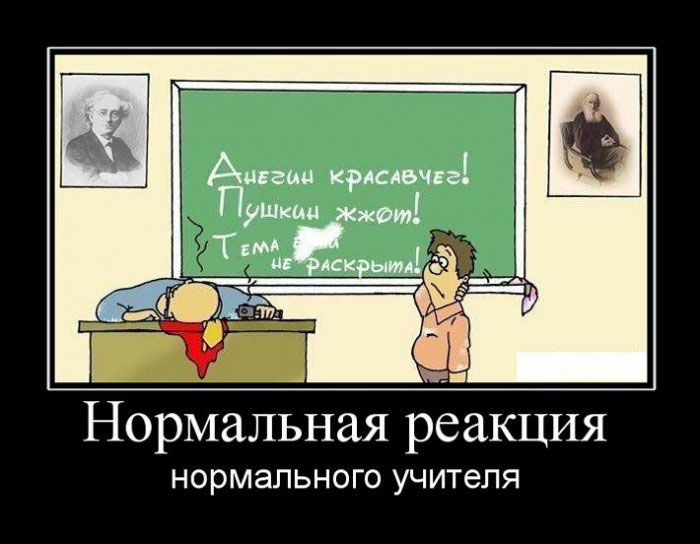 4743317_demotivatori_65 (700x544, 64Kb)