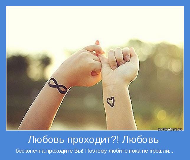 4743317_motivator48881 (644x543, 37Kb)