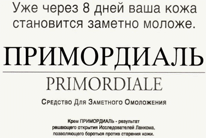 4743317_prim (413x276, 31Kb)