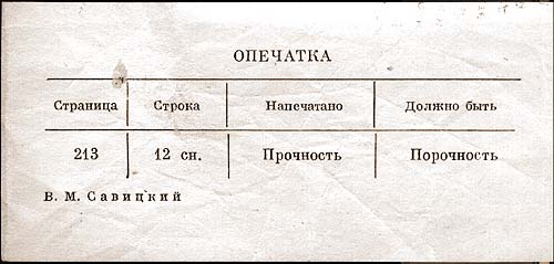4743317_porok (500x239, 24Kb)