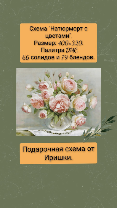 72917A6A-EFF2-4CCC-85D3-7348D3ECA1B5 (395x700, 255Kb)