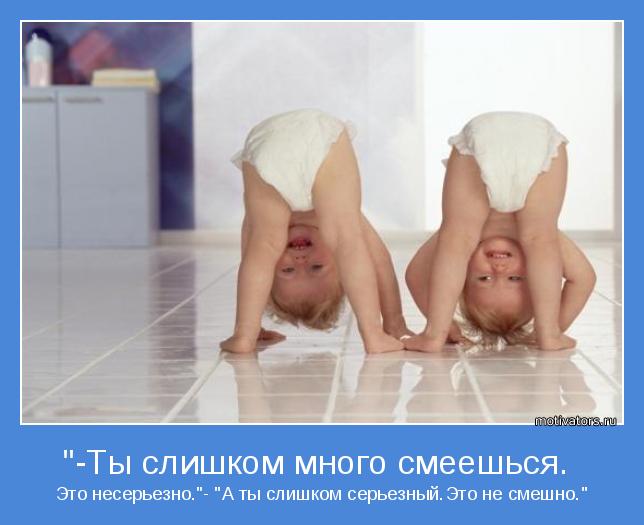 4743317_motivator48884 (644x525, 35Kb)