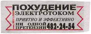 4743317_pohud (300x115, 14Kb)