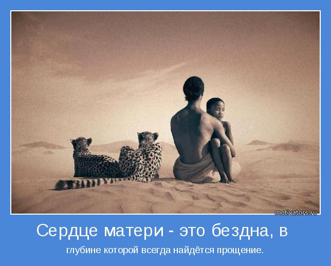 4743317_motivator48887 (644x518, 42Kb)