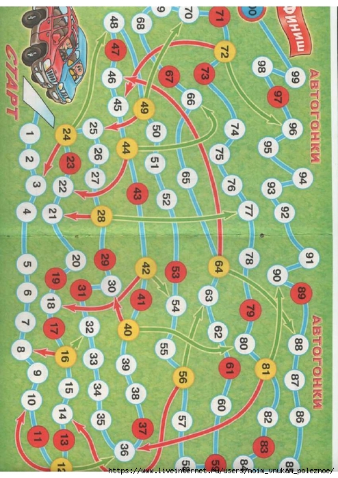 Ostapenko_M_A_Vyuchit_tablitsu_umnozhenia_-_eto_prosto_00066 (494x700, 337Kb)