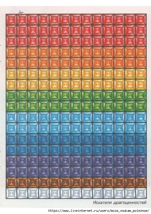 Ostapenko_M_A_Vyuchit_tablitsu_umnozhenia_-_eto_prosto_00070 (494x700, 296Kb)