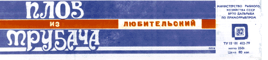 4743317_plov (537x121, 22Kb)